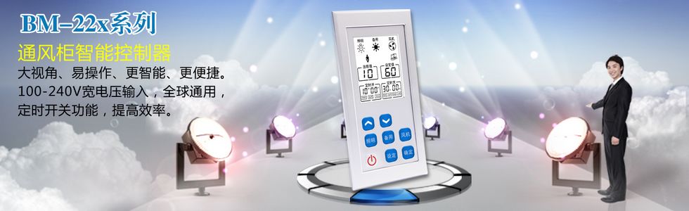 BM-22xͨ��������